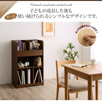 ランドセルラック 幅60cm 高さ97cm 引き出し オープン収納 サイドフック 本棚 シンプル