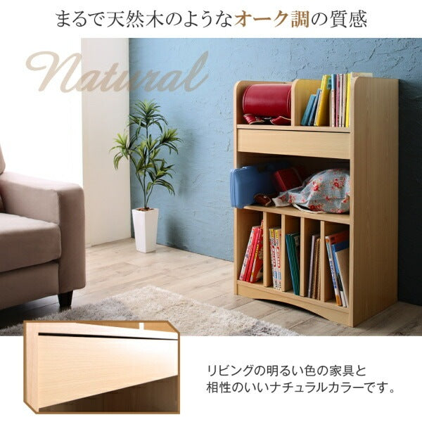ランドセルラック 幅60cm 高さ97cm 引き出し オープン収納 サイドフック 本棚 シンプル