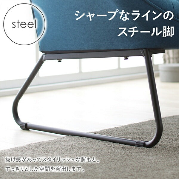 2人掛けソファ 幅116cm スチール脚 キルティング