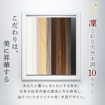 シングルベッド + マットレスセット 無垢すのこ 棚付き コンセント付き ゾーンコイルマットレス かため