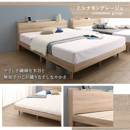 シングルベッド + マットレスセット 無垢すのこ 棚付き コンセント付き ゾーンコイルマットレス かため