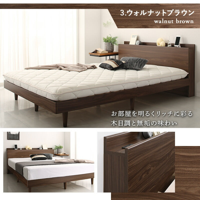 シングルベッド + マットレスセット 無垢すのこ 棚付き コンセント付き ゾーンコイルマットレス かため