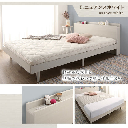 シングルベッド + マットレスセット 無垢すのこ 棚付き コンセント付き ゾーンコイルマットレス かため
