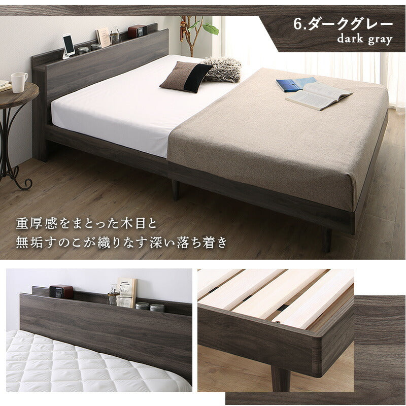 シングルベッド + マットレスセット 無垢すのこ 棚付き コンセント付き ゾーンコイルマットレス かため