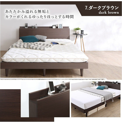 シングルベッド + マットレスセット 無垢すのこ 棚付き コンセント付き ゾーンコイルマットレス かため