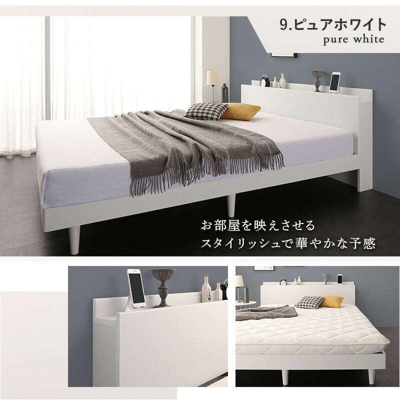 シングルベッド + マットレスセット 無垢すのこ 棚付き コンセント付き ゾーンコイルマットレス かため