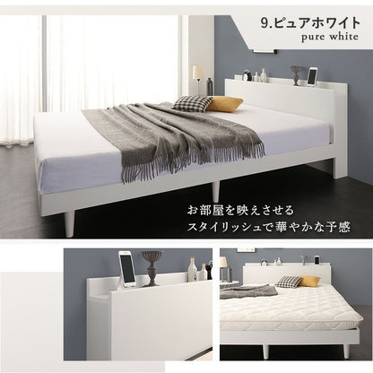 シングルベッド + マットレスセット 無垢すのこ 棚付き コンセント付き ゾーンコイルマットレス かため