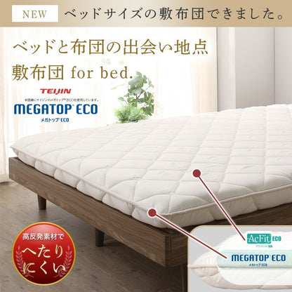 シングルベッド + マットレスセット 無垢すのこ 棚付き コンセント付き ゾーンコイルマットレス かため