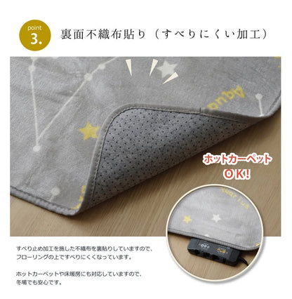 ラグ 星座柄 カーペット 200x300cm オールシーズン 床暖房／ホットカーペット対応