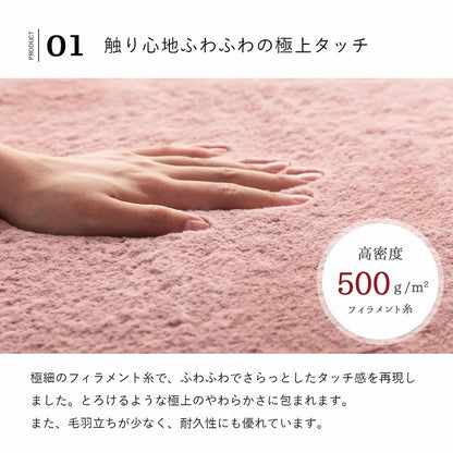 ふわふわラグ 95x185cm こたつ敷布団にも使える フェイクファー 抗菌防臭 ウレタンフォーム