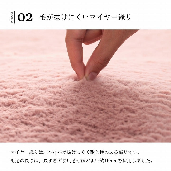 ふわふわラグ 95x185cm こたつ敷布団にも使える フェイクファー 抗菌防臭 ウレタンフォーム