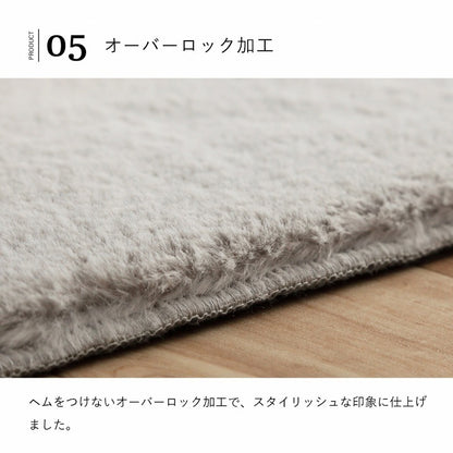 ふわふわラグ 95x185cm こたつ敷布団にも使える フェイクファー 抗菌防臭 ウレタンフォーム