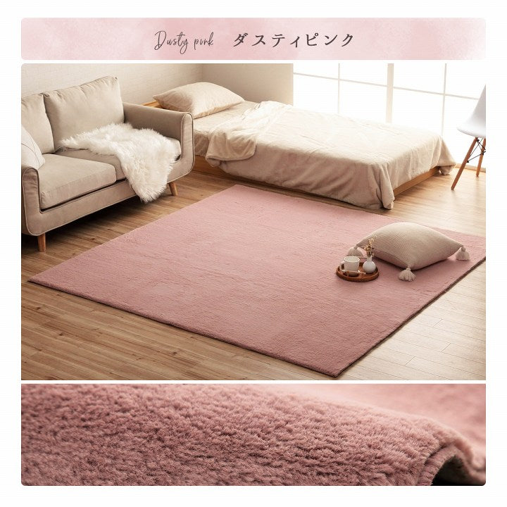 ふわふわラグ 95x185cm こたつ敷布団にも使える フェイクファー 抗菌防臭 ウレタンフォーム
