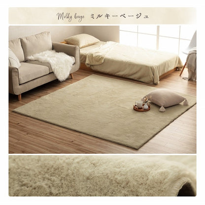 ふわふわラグ 95x185cm こたつ敷布団にも使える フェイクファー 抗菌防臭 ウレタンフォーム