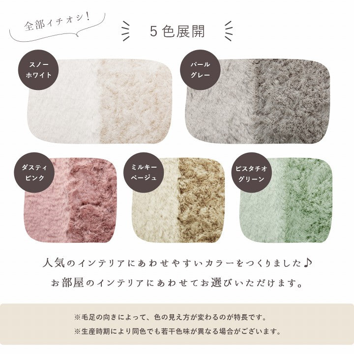 ふわふわラグ 140x200cm こたつ敷布団にも使える フェイクファー 抗菌防臭 ウレタンフォーム
