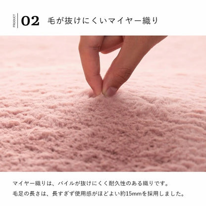 ふわふわラグ 140x200cm こたつ敷布団にも使える フェイクファー 抗菌防臭 ウレタンフォーム