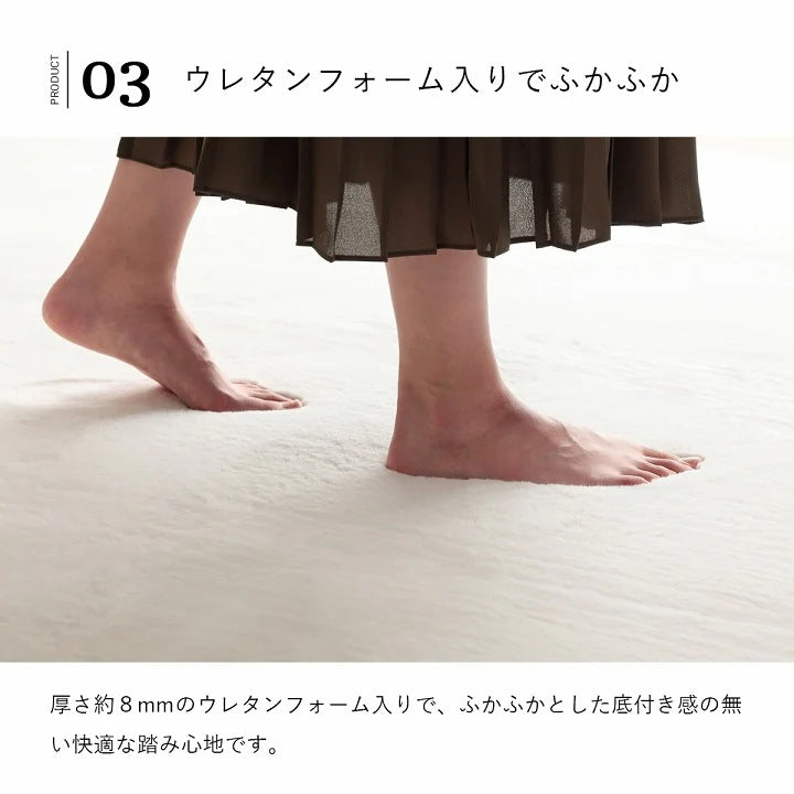 ふわふわラグ 140x200cm こたつ敷布団にも使える フェイクファー 抗菌防臭 ウレタンフォーム