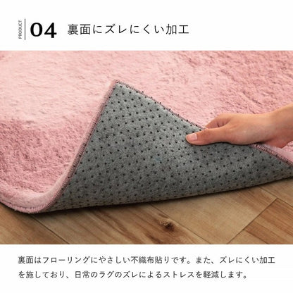 ふわふわラグ 140x200cm こたつ敷布団にも使える フェイクファー 抗菌防臭 ウレタンフォーム