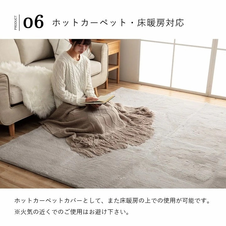 ふわふわラグ 140x200cm こたつ敷布団にも使える フェイクファー 抗菌防臭 ウレタンフォーム