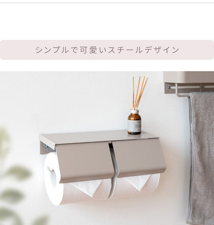 トイレットペーパーホルダー 二連式 かんたん交換 シンプル スチール