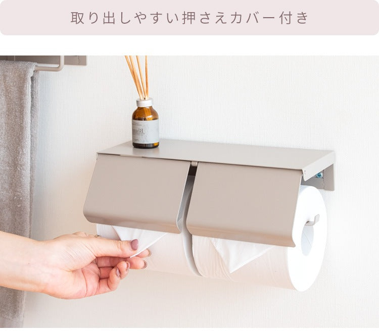 トイレットペーパーホルダー 二連式 かんたん交換 シンプル スチール