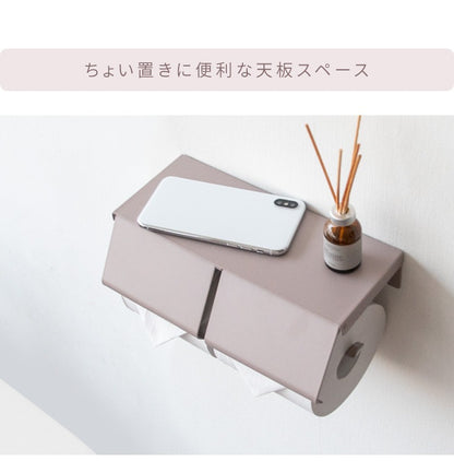 トイレットペーパーホルダー 二連式 かんたん交換 シンプル スチール