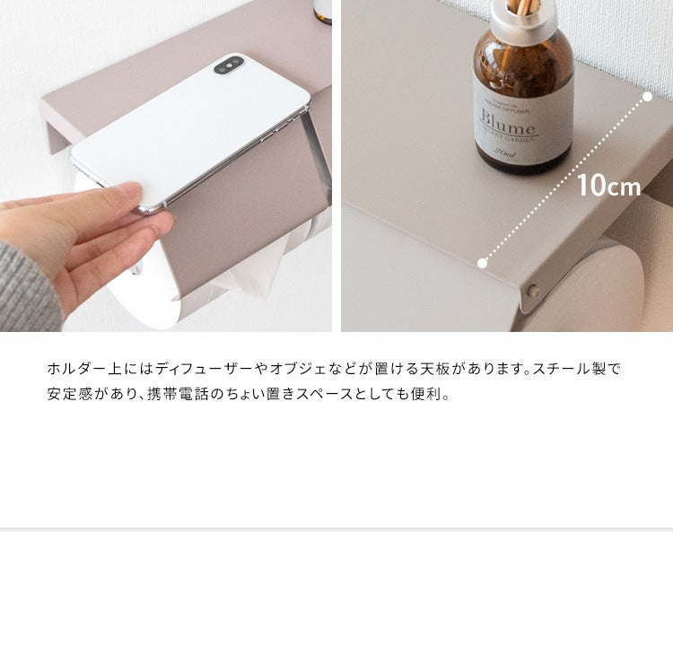 トイレットペーパーホルダー 二連式 かんたん交換 シンプル スチール