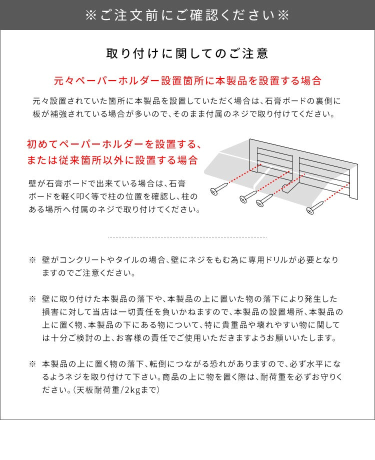 トイレットペーパーホルダー 二連式 かんたん交換 シンプル スチール