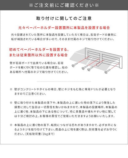 トイレットペーパーホルダー 二連式 かんたん交換 シンプル スチール