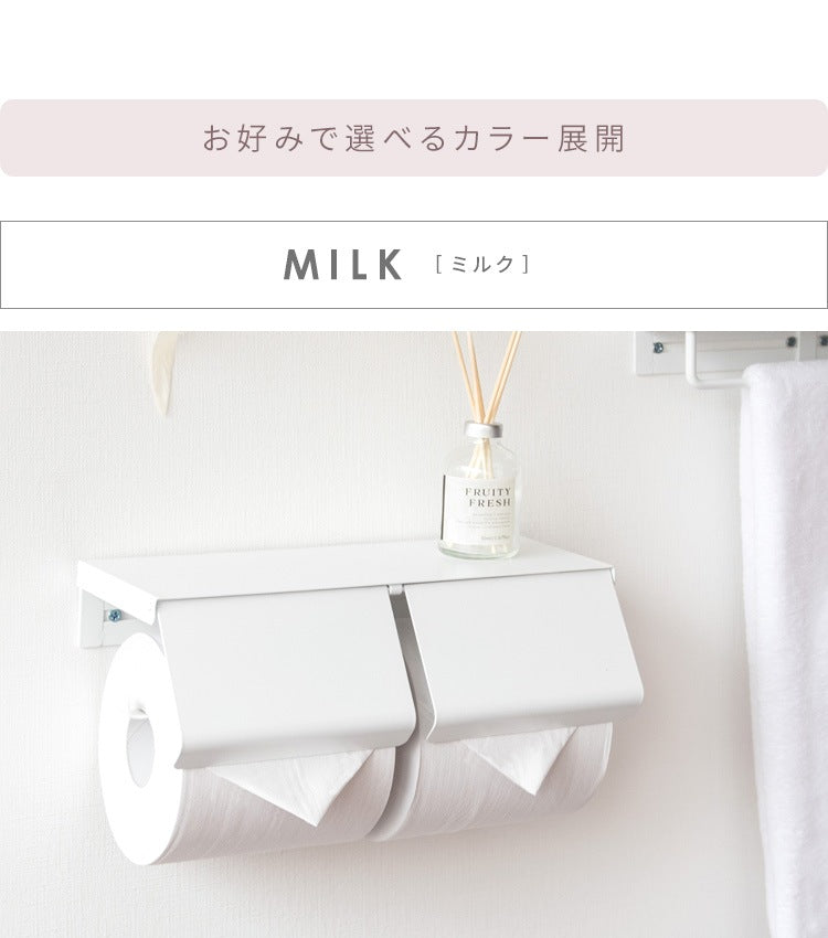 トイレットペーパーホルダー 二連式 かんたん交換 シンプル スチール