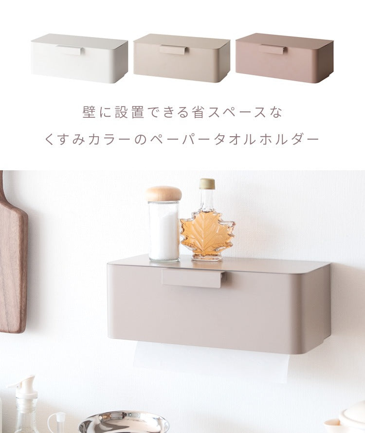 ペーパータオルホルダー 壁掛け スチール 木目柄