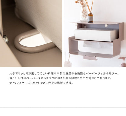 ペーパータオルホルダー 壁掛け スチール 木目柄