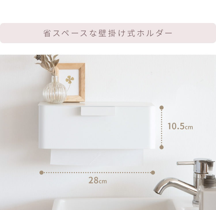 ペーパータオルホルダー 壁掛け スチール 木目柄