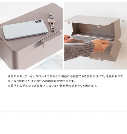 ペーパータオルホルダー 壁掛け スチール 木目柄