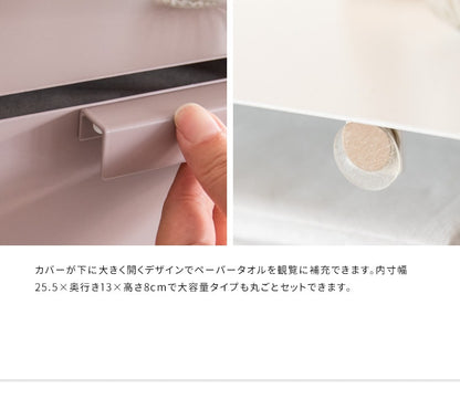 ペーパータオルホルダー 壁掛け スチール 木目柄