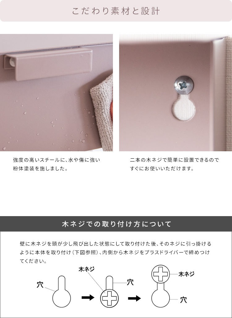 ペーパータオルホルダー 壁掛け スチール 木目柄