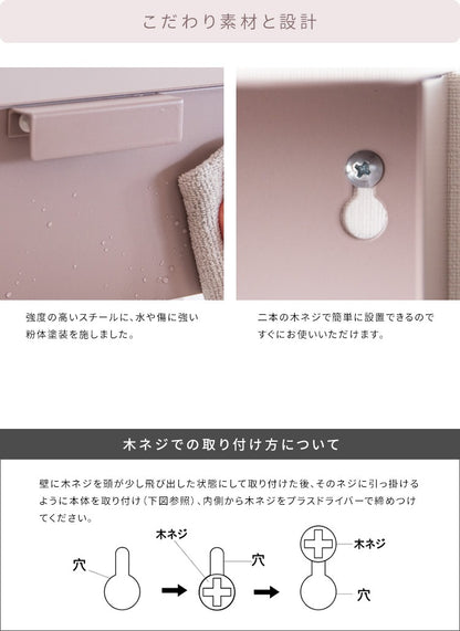 ペーパータオルホルダー 壁掛け スチール 木目柄