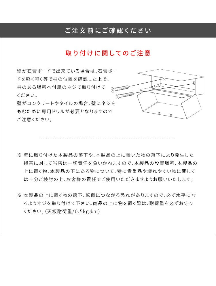 ペーパータオルホルダー 壁掛け スチール 木目柄