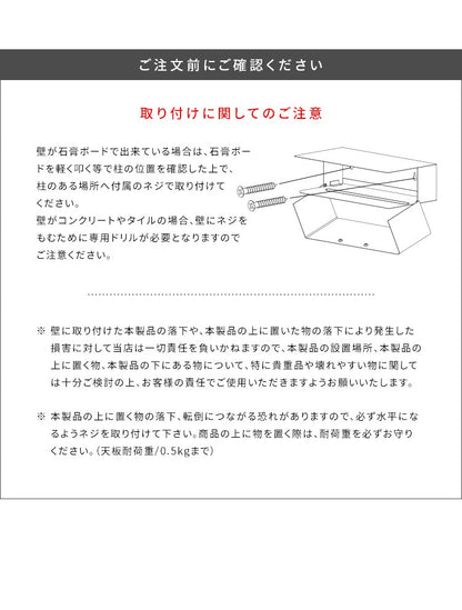 ペーパータオルホルダー 壁掛け スチール 木目柄