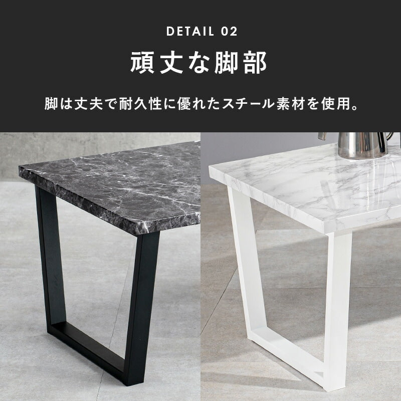 フリーテーブル 90x50cm スタイリッシュ 重厚感 ローテーブル 耐水