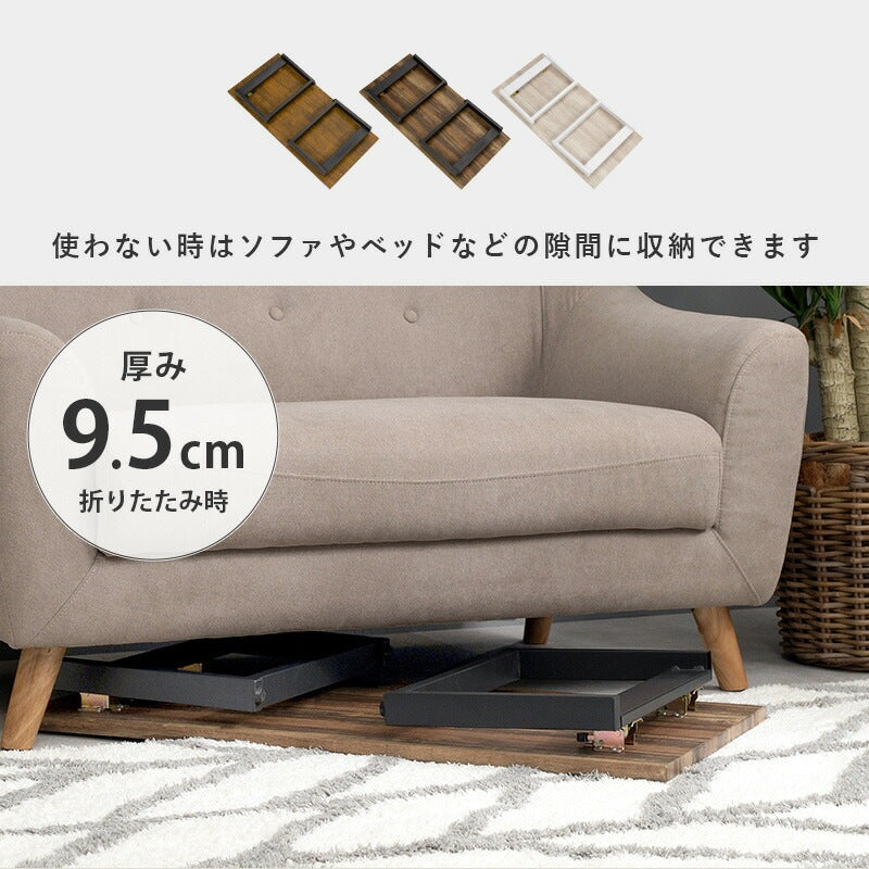 折れ脚 センターテーブル 90x45cm 折りたたみ ローテーブル 天然木 シンプルモダン