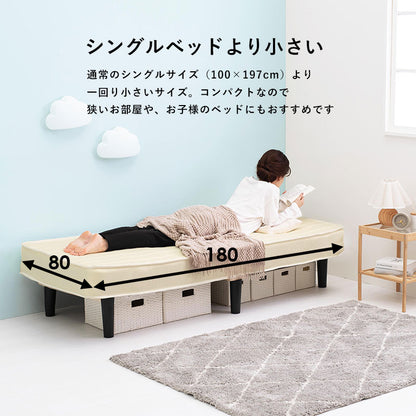 セミシングルショートベッドSSS + マットレスセット すのこ 小さいサイズ ボンネルコイルマットレス