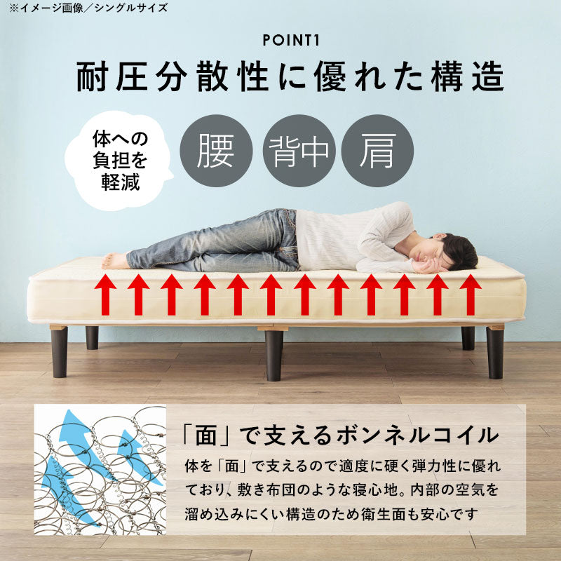 セミシングルショートベッドSSS + マットレスセット すのこ 小さいサイズ ボンネルコイルマットレス