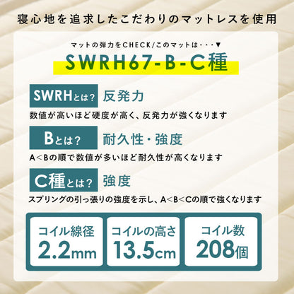 セミシングルショートベッドSSS + マットレスセット すのこ 小さいサイズ ボンネルコイルマットレス