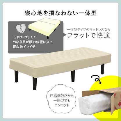 セミシングルショートベッドSSS + マットレスセット すのこ 小さいサイズ ボンネルコイルマットレス