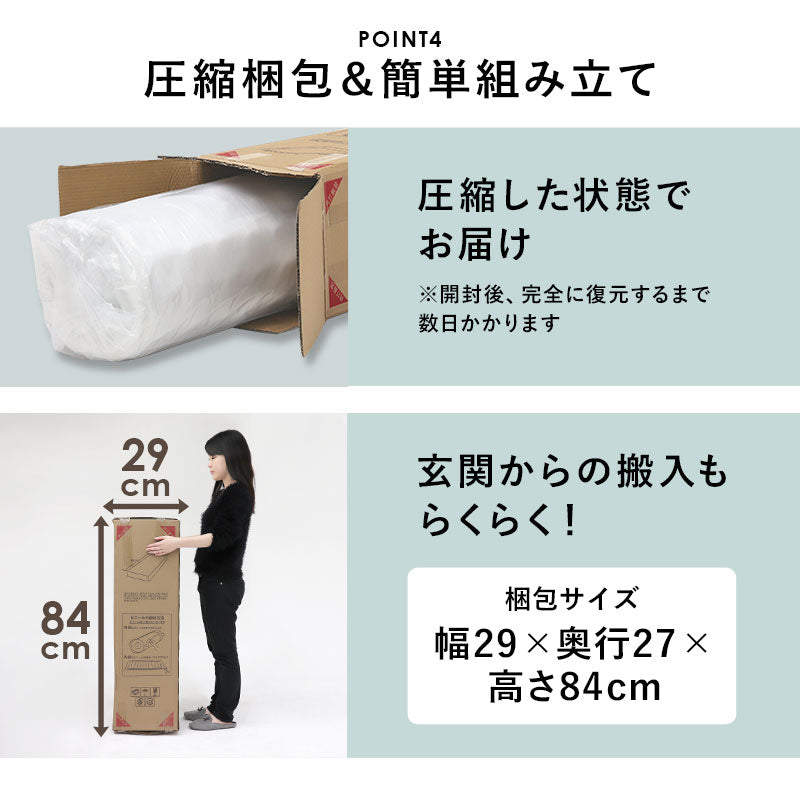 セミシングルショートベッドSSS + マットレスセット すのこ 小さいサイズ ボンネルコイルマットレス