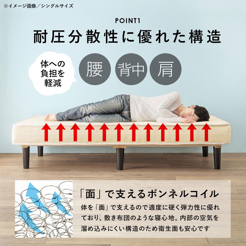 セミダブルベッド + マットレスセット すのこ 収納スペース 一体型 ボンネルコイルマットレス