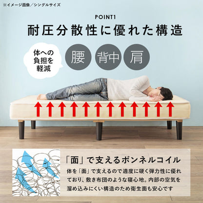 セミダブルベッド + マットレスセット すのこ 収納スペース 一体型 ボンネルコイルマットレス