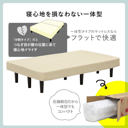 セミダブルベッド + マットレスセット すのこ 収納スペース 一体型 ボンネルコイルマットレス