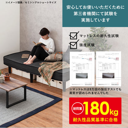 セミダブルベッド + マットレスセット すのこ 収納スペース 一体型 ボンネルコイルマットレス